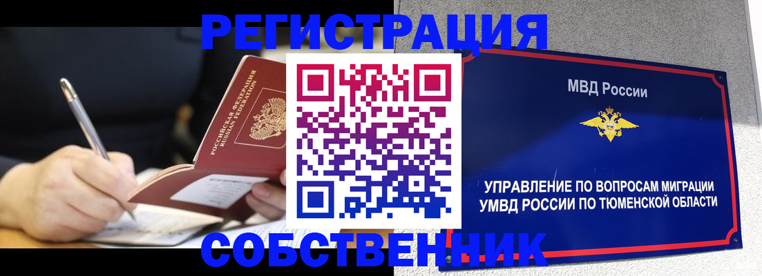 форма 3 в Ермолино