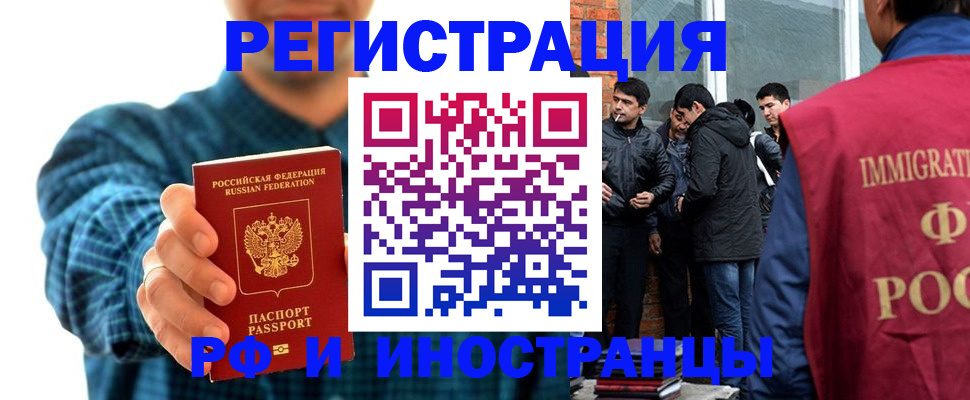 пропишу в квартире в Ермолино